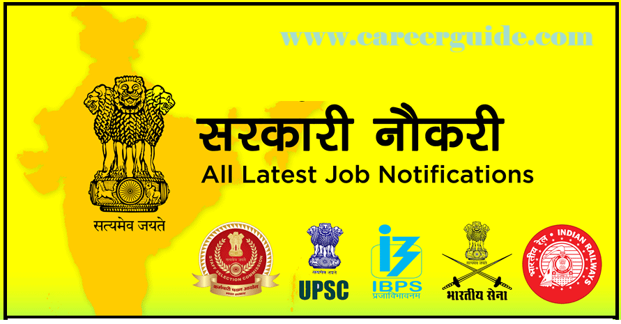 असिस्टेंट स्टाफ नर्स के 390 पदों पर निकली भर्ती, स्टेट बैंक ऑफ इंडिया में 2273 पदों के लिए आवेदन की तारीख बढ़ी