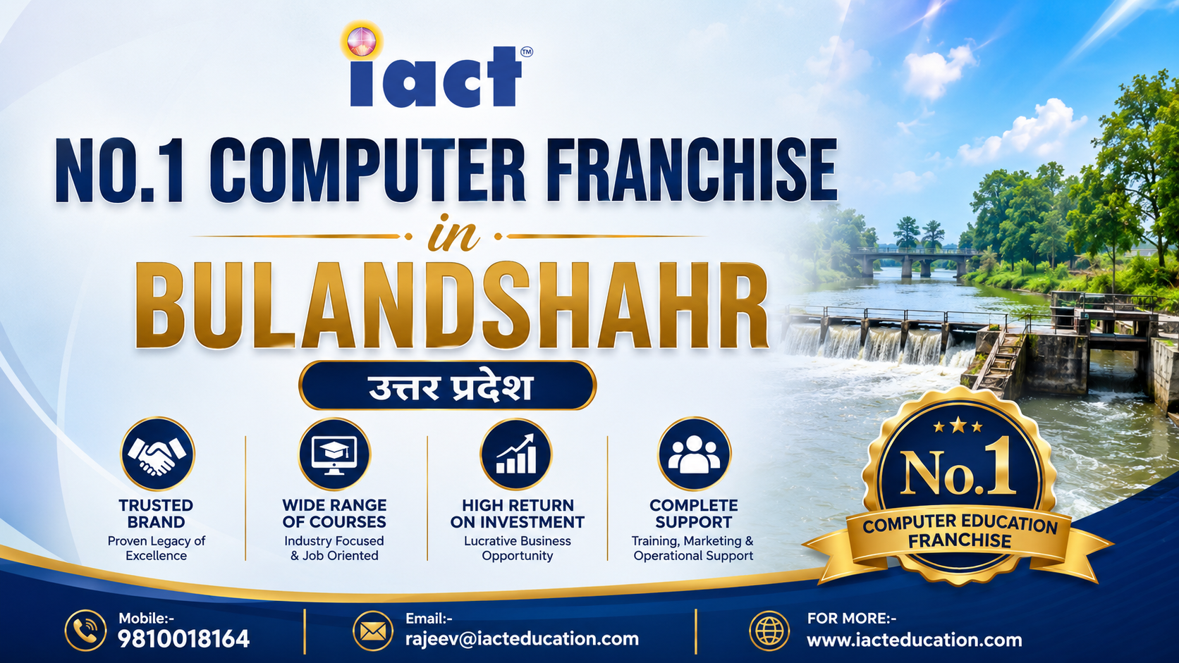 Bulandshahr में Digital Careers को लेकर बढ़ रही जागरूकता, Computer Education Sector में दिख रहे नए अवसर