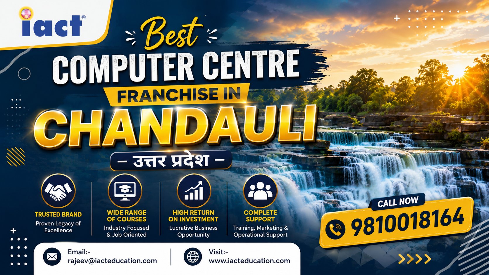 Chandauli में बढ़ रही है Skill-Based Education की मांग, Computer Training Centers के लिए बन रहे नए अवसर
