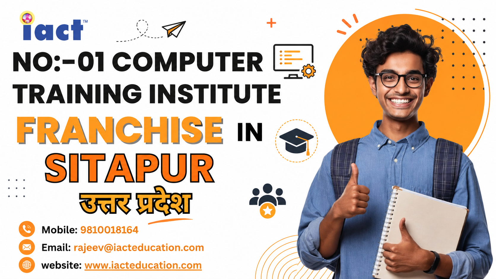 Computer Franchise in Sitapur – Computer Training Institute