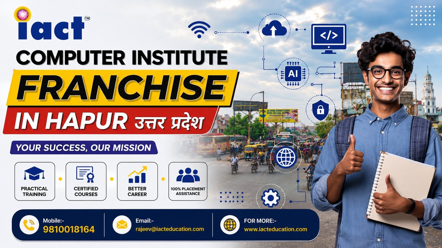 Hapur में बढ़ रही है Quality Computer Education की मांग, खुल रहे हैं नए अवसर: iact education