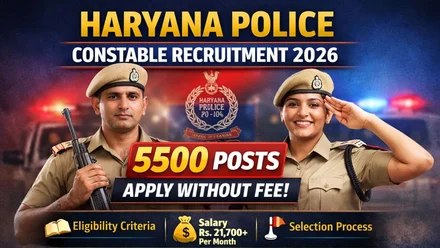 हरियाणा पुलिस कांस्टेबल भर्ती 2026: 5500 पदों पर सुनहरा मौका, जानें पूरी आवेदन प्रक्रिया और तैयारी गाइड