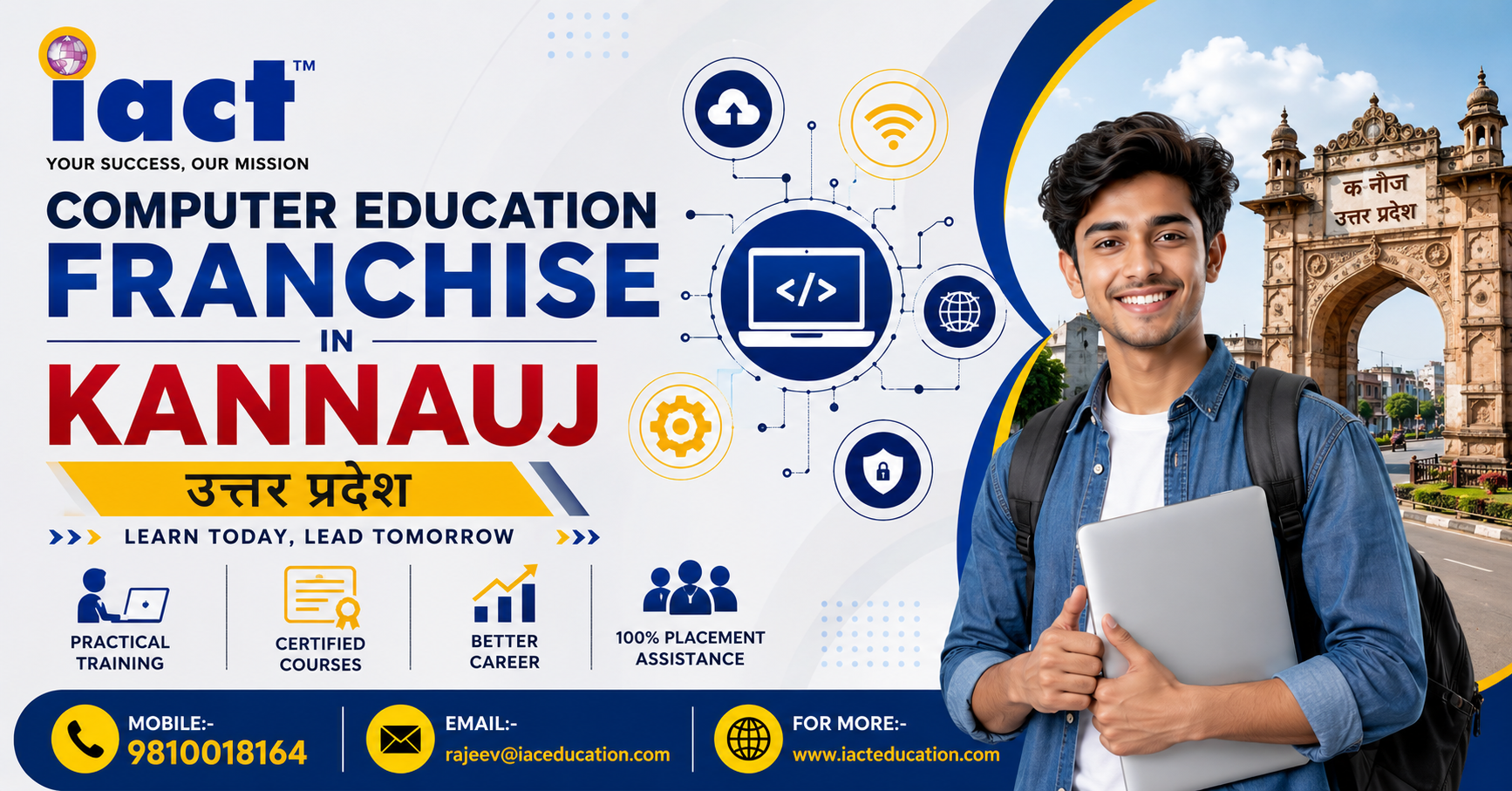 Kannauj में परंपरा के साथ बढ़ रही है Technology की मांग, Computer Education को मिल रहा नया महत्व