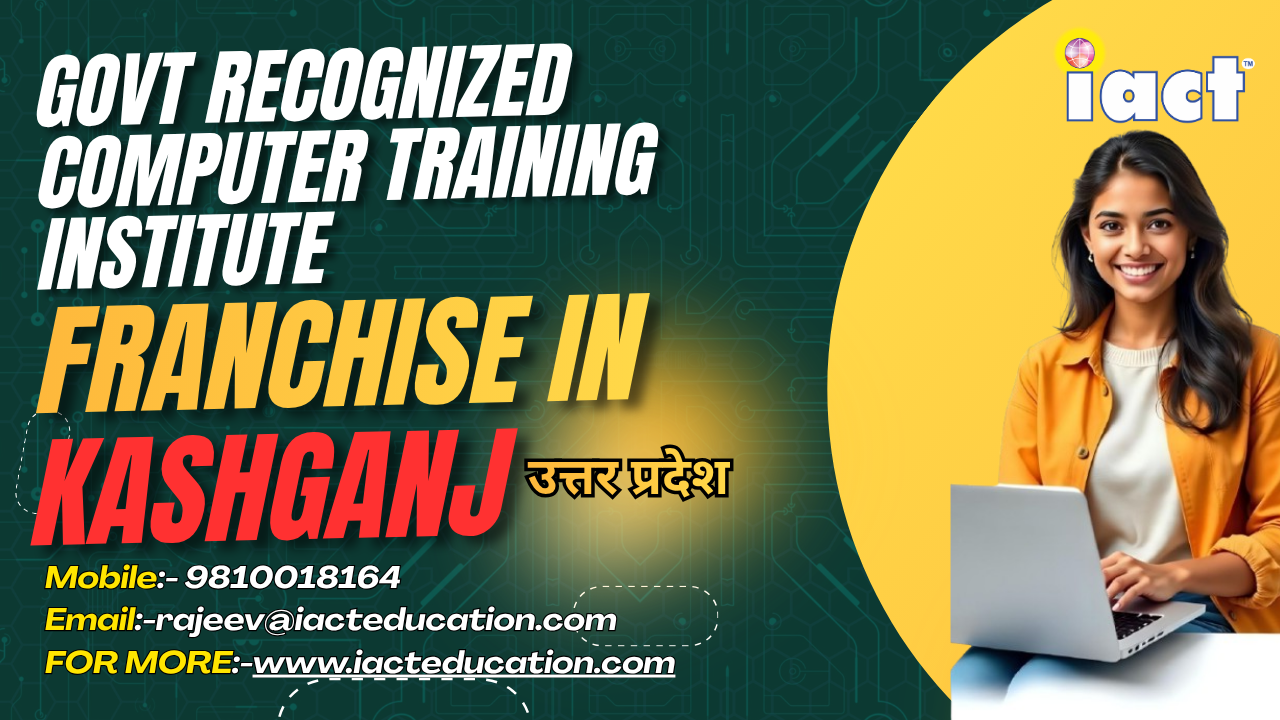 Kasganj में बढ़ रही है Computer Education की मांग, शिक्षा क्षेत्र में दिख रहे नए अवसर