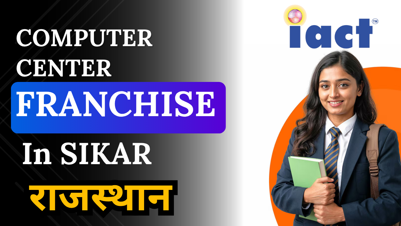 Computer Institute Franchise Sikar Education Franchise Opportunity Rajasthan