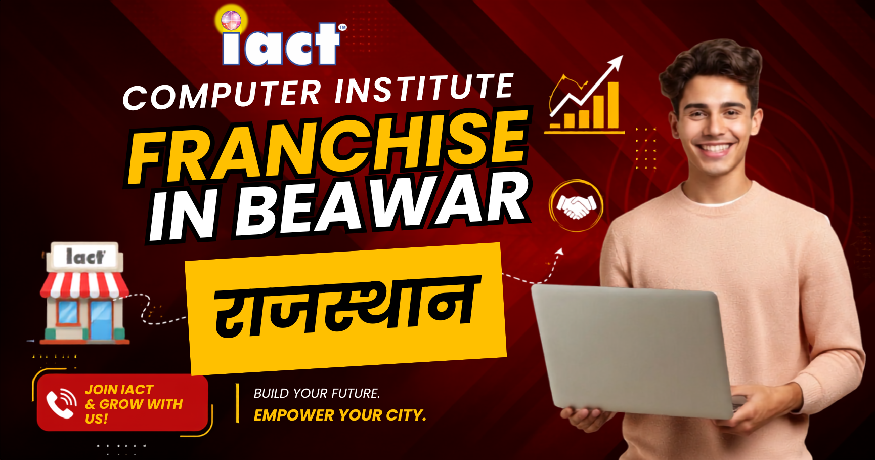 Looking For A Best Computer Institute Franchise in Beawar Rajasthan