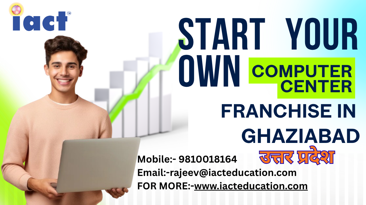 Ghaziabad में Computer Education को मिल रहा नया महत्व, Skill Development की बढ़ रही मांग: iact education
