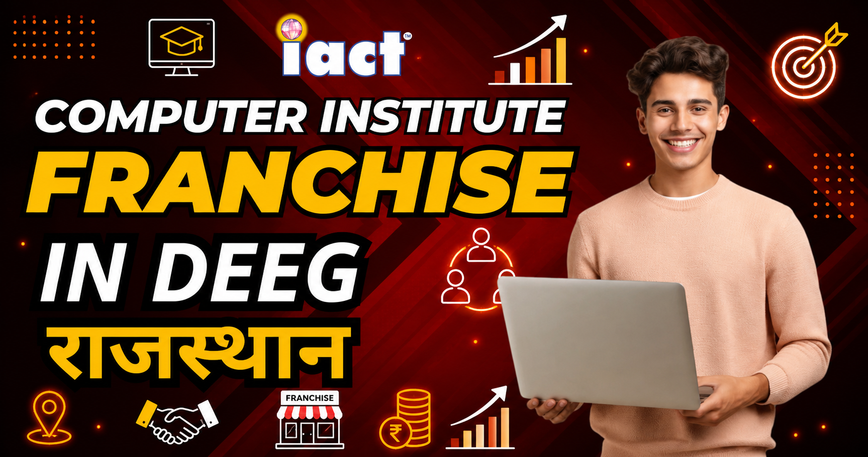 Start computer training institute franchise in Deeg | Computer Center Franchise in Deeg