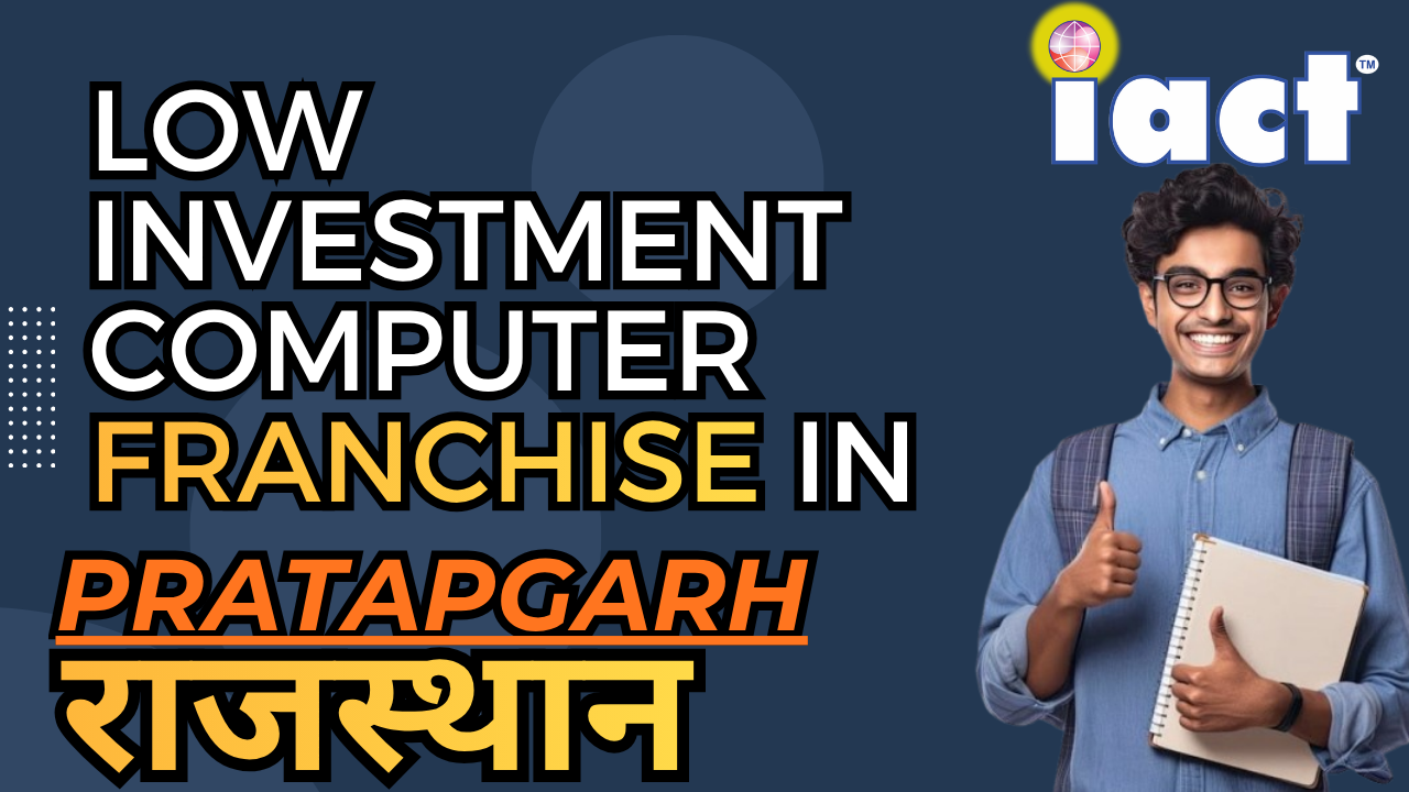 Government computer center franchise in pratapgarh rajasthan