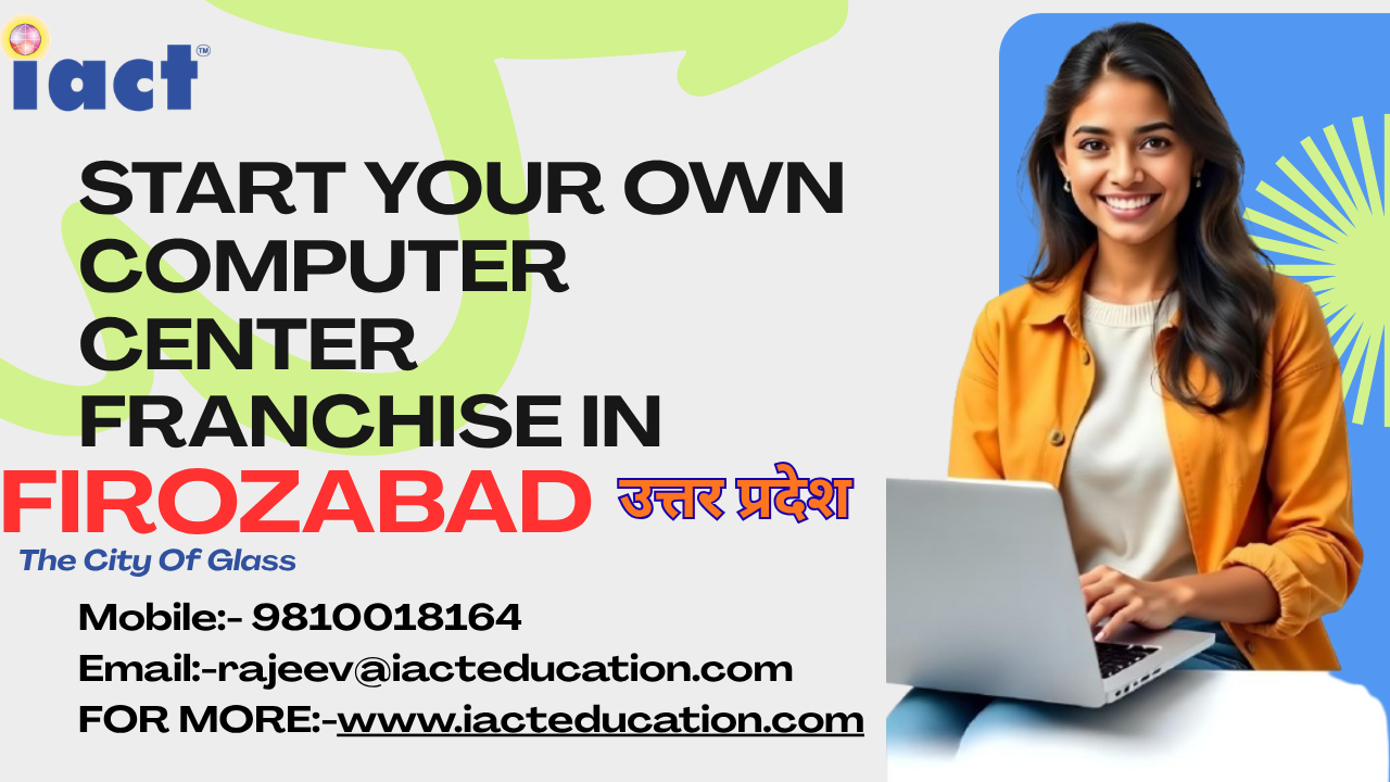 Firozabad में बदल रही है सीखने की सोच, Computer Skills की ओर बढ़ रहे हैं युवा