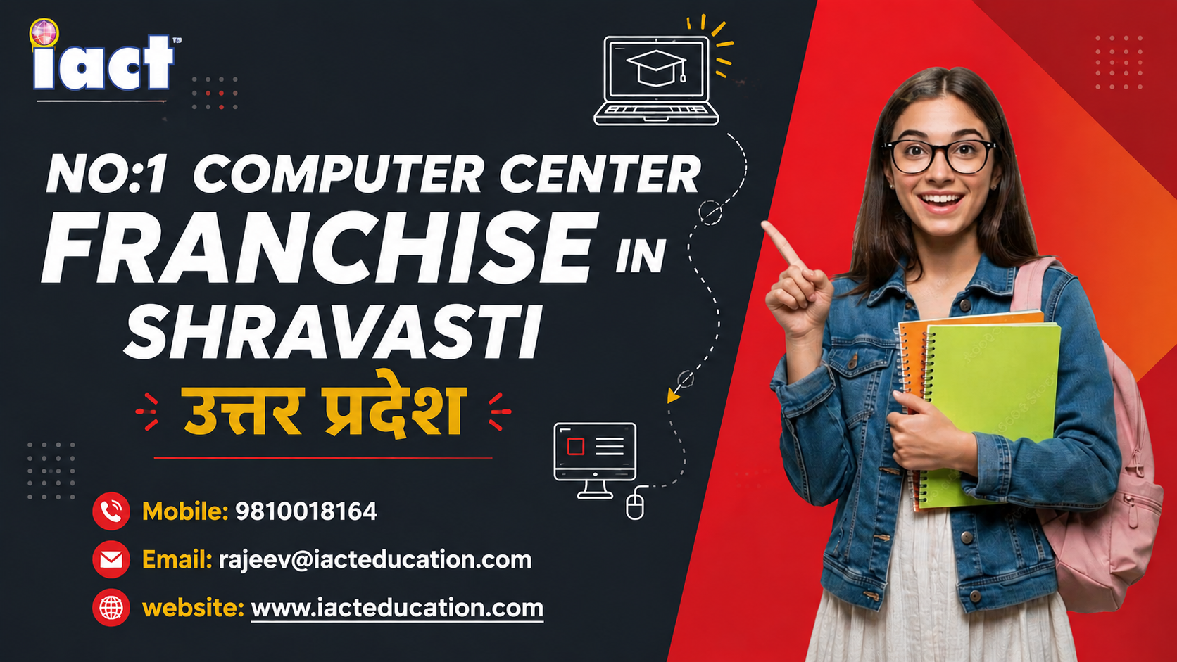 Start A Best Computer Center Franchise In Shravasti Uttar Pradesh