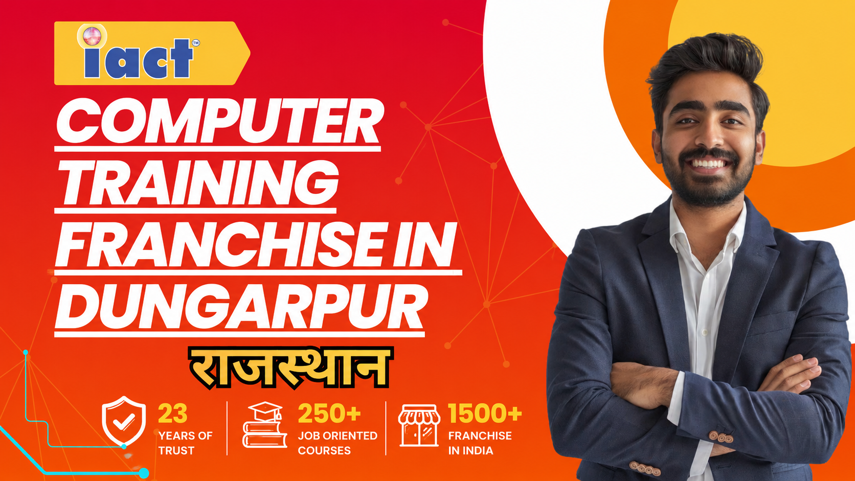 Computer Institute Franchise  In Dungarpur Rajasthan | Education Franchise Opportunity