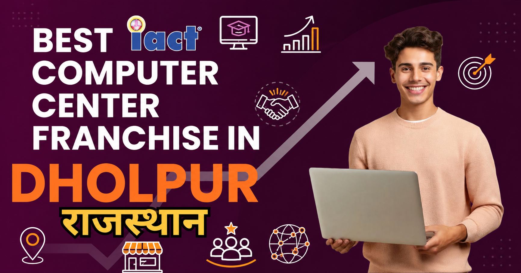 ISO Certified Computer Center Franchise In Dholpur Rajasthan