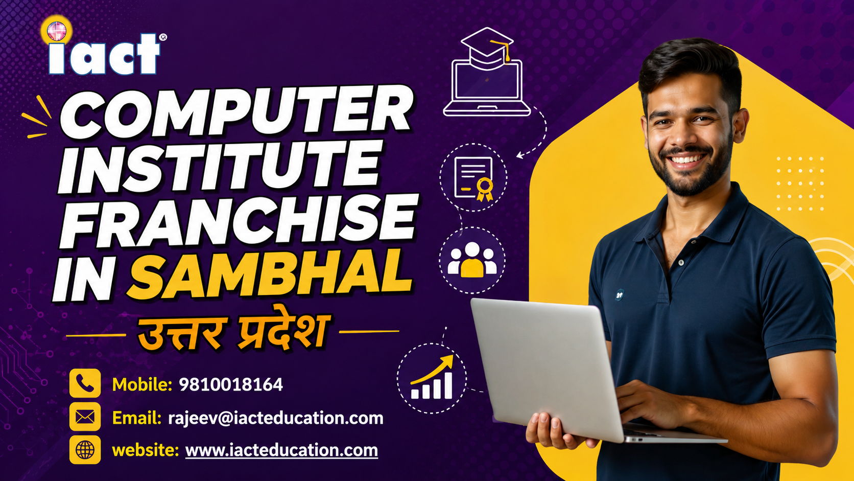 Computer Institute Franchise Opportunity in Sambhal