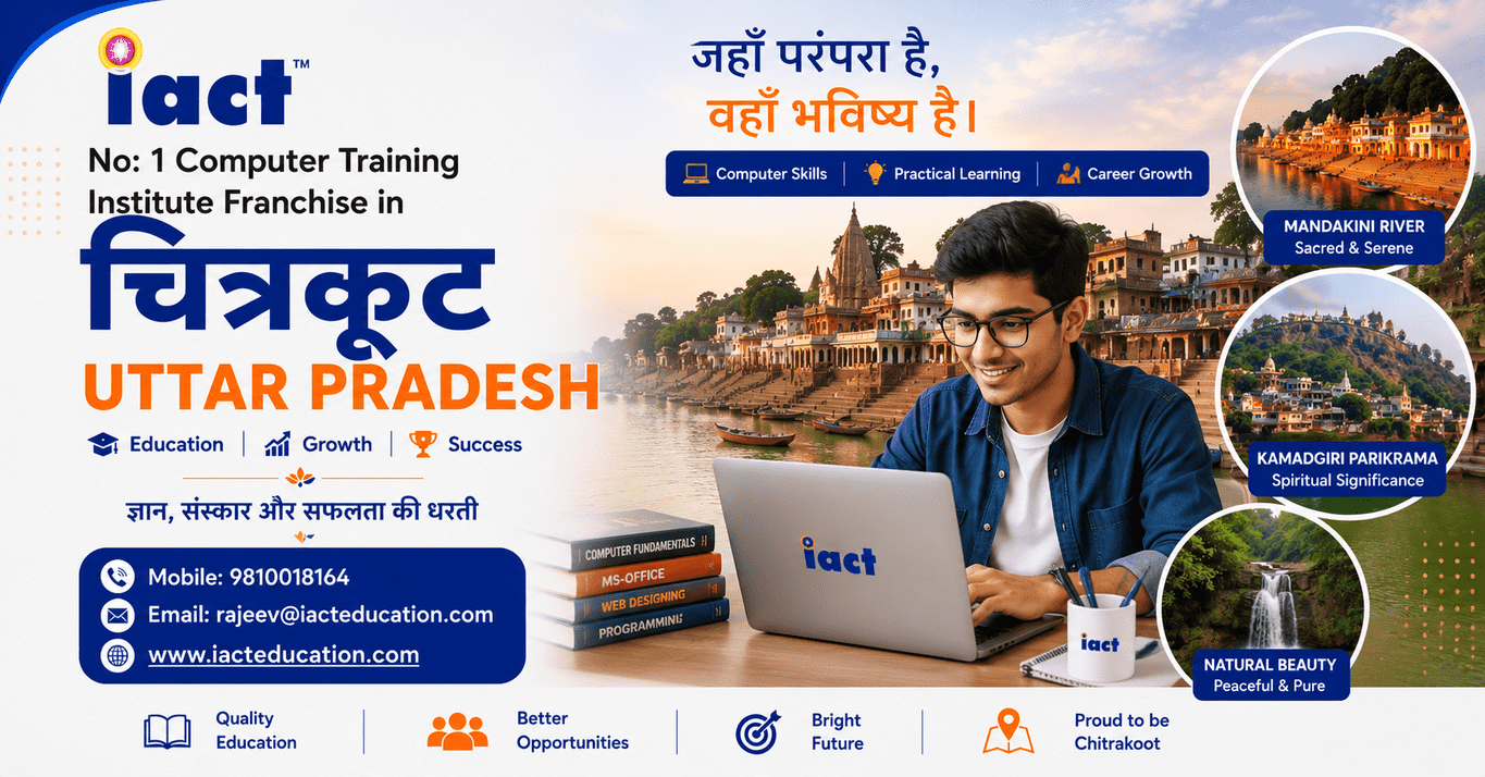 चित्रकूट में Digital Education को नई दिशा देने की तैयारी में iact education
