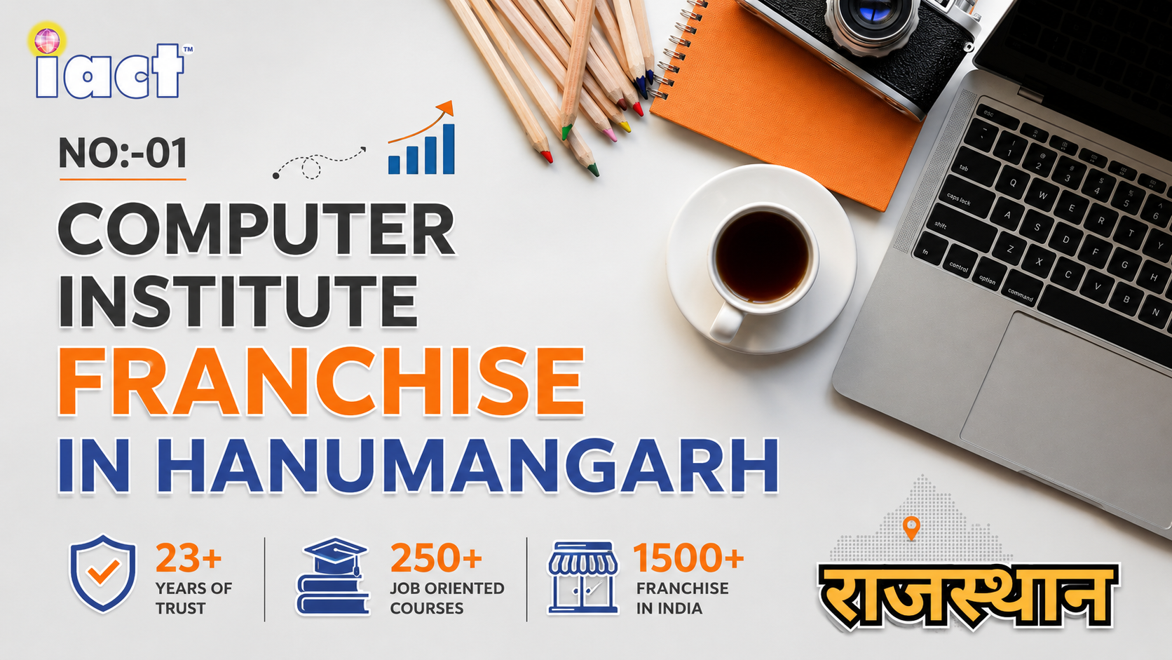 Top:-10  Computer Center Franchise In Hanumangarh  Rajasthan