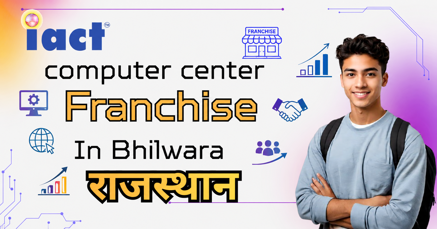 Government Recognized Computer Center Franchise In Bhilwara