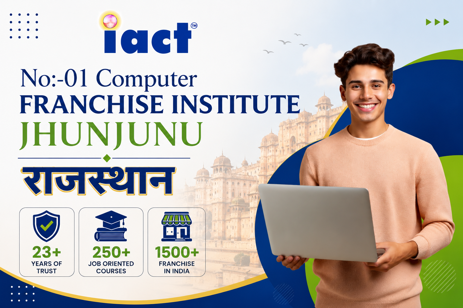 Start a Best Computer Center Franchise in Jhunjhunu