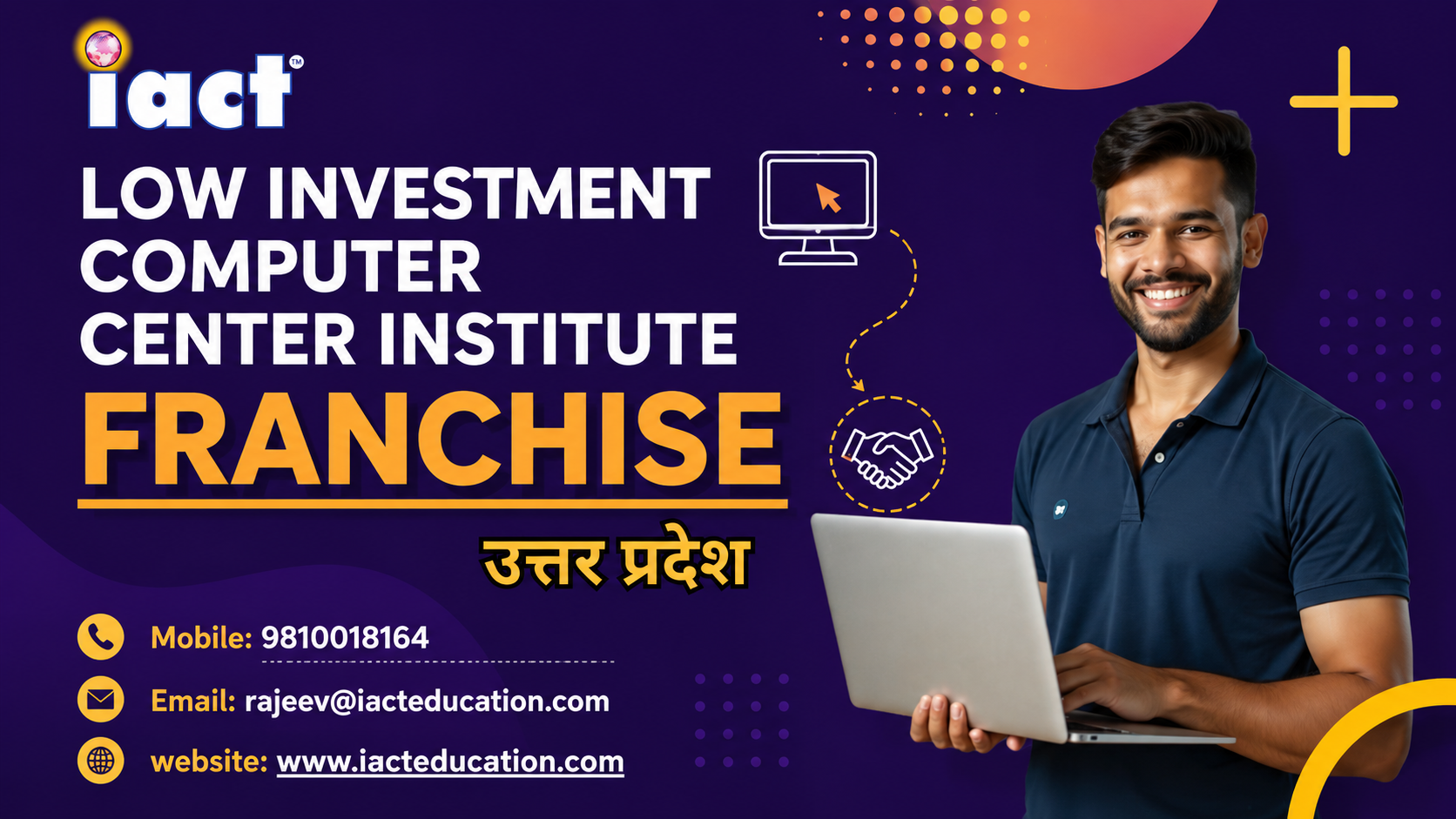 Low investment computer center franchise In Shonbhadra Uttar Pradesh