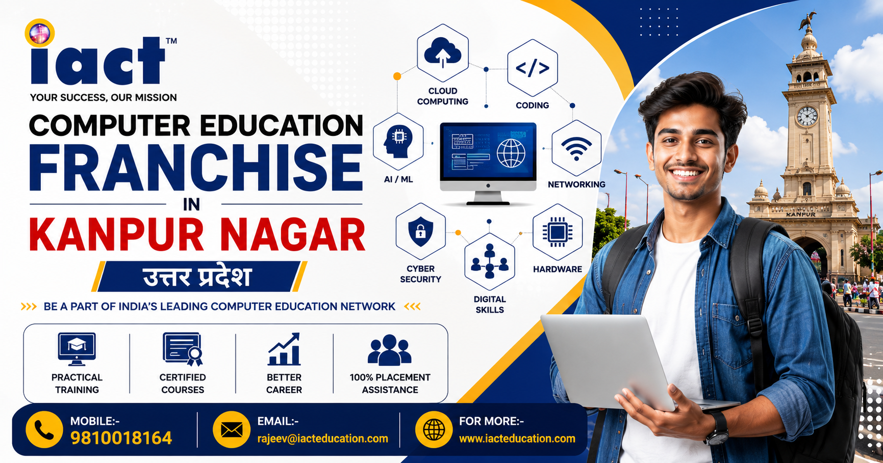 Kanpur Nagar में बढ़ रही है Career Competition, Skills बन रही हैं सफलता की नई पहचान