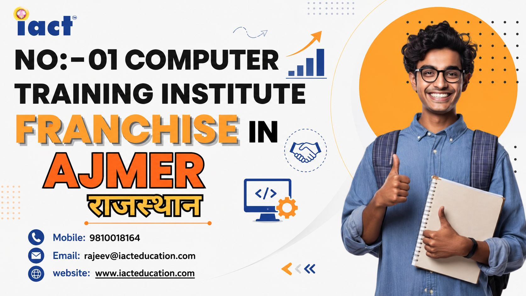 Franchise Opportunity in Ajmer Rajasthan | Low Investment Education Business
