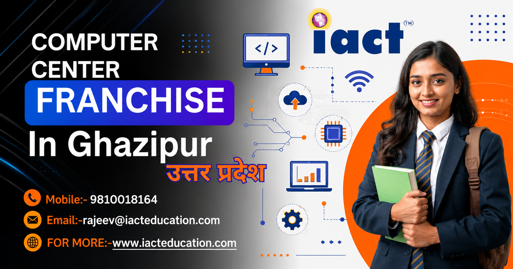 Ghazipur में Computer Education और Professional Training को लेकर बढ़ रही जागरूकता