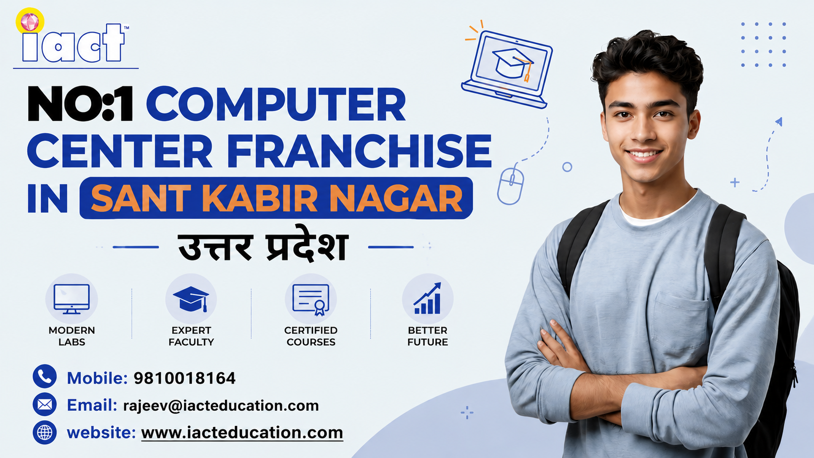 Best education computer franchise in sant kabir nagar uttar pradesh