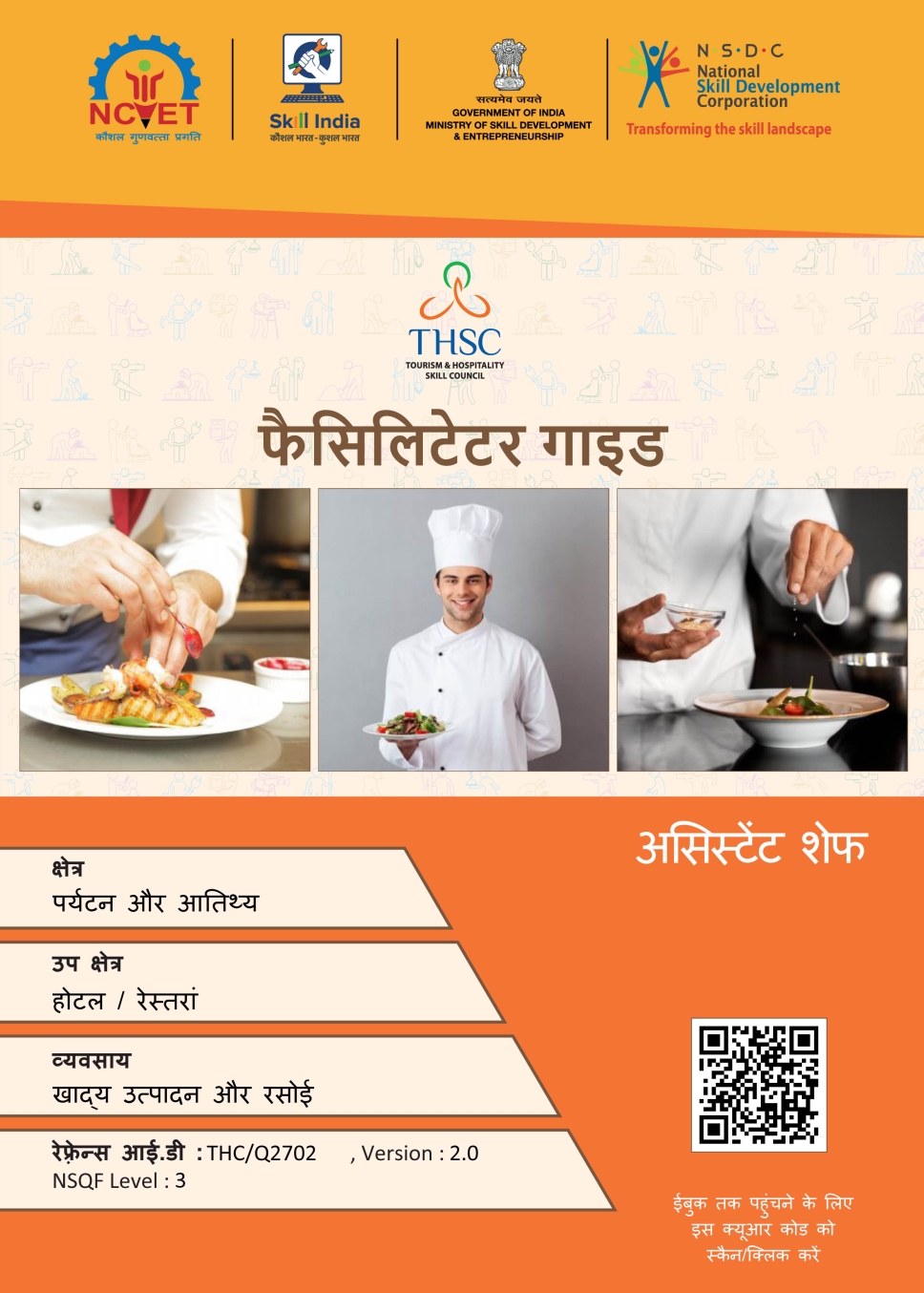 course image