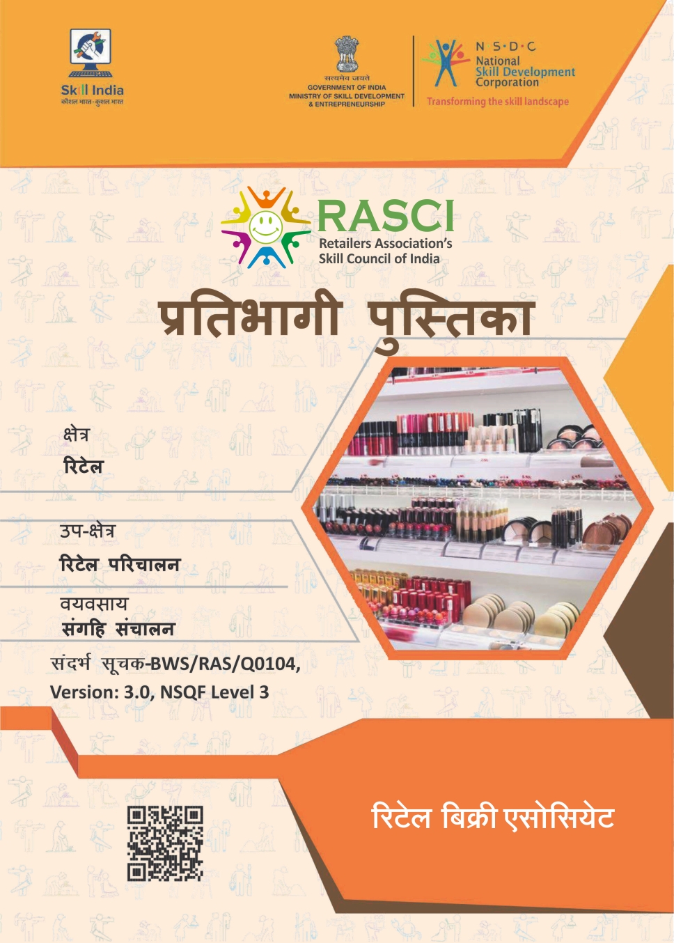 course image